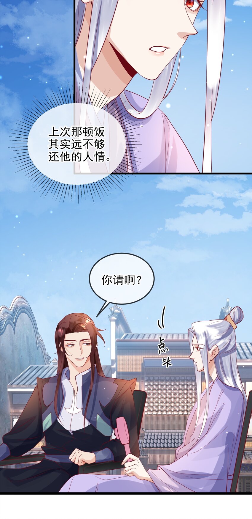 13 凌迟cp22