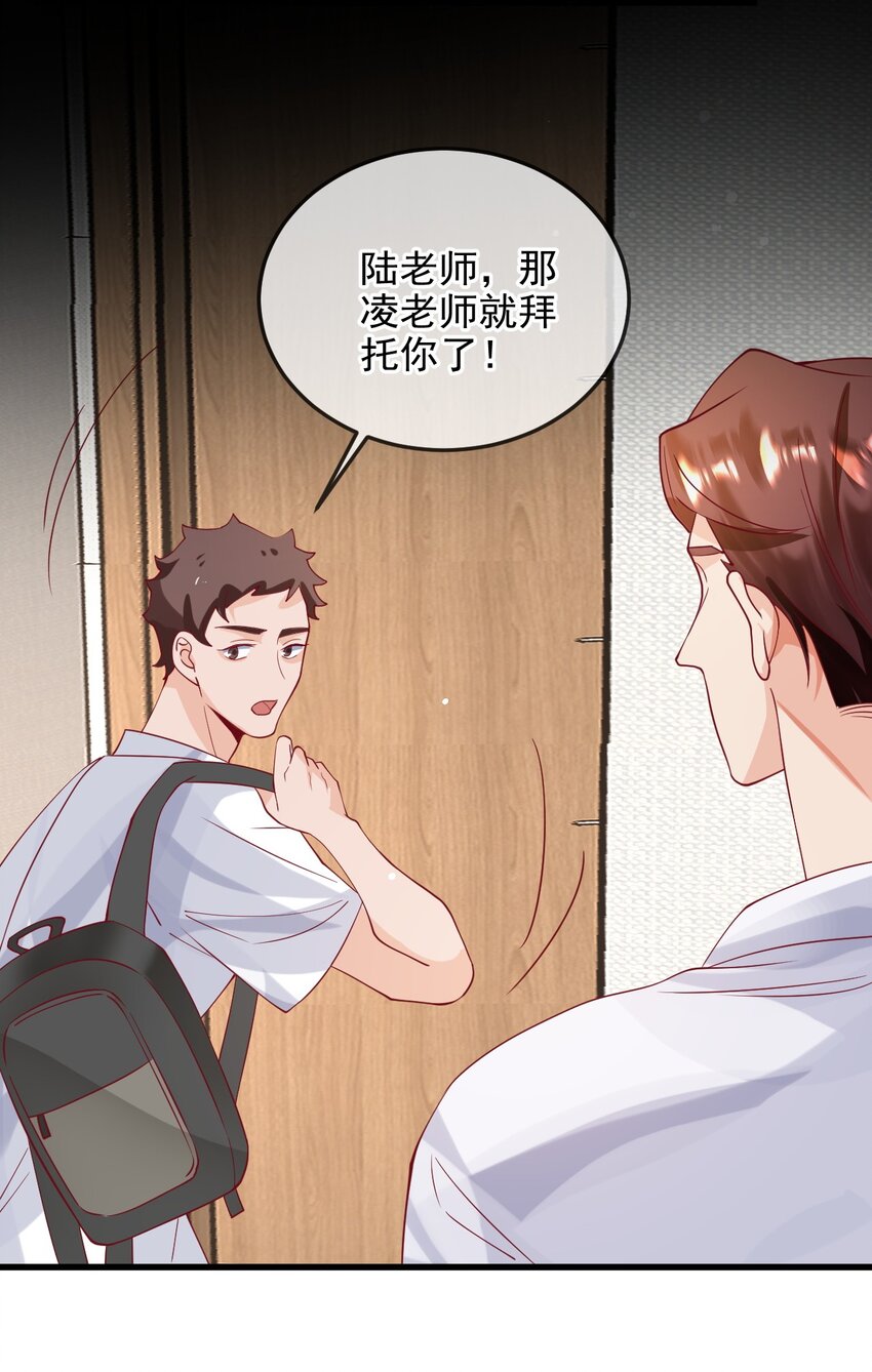 14 他的队长9