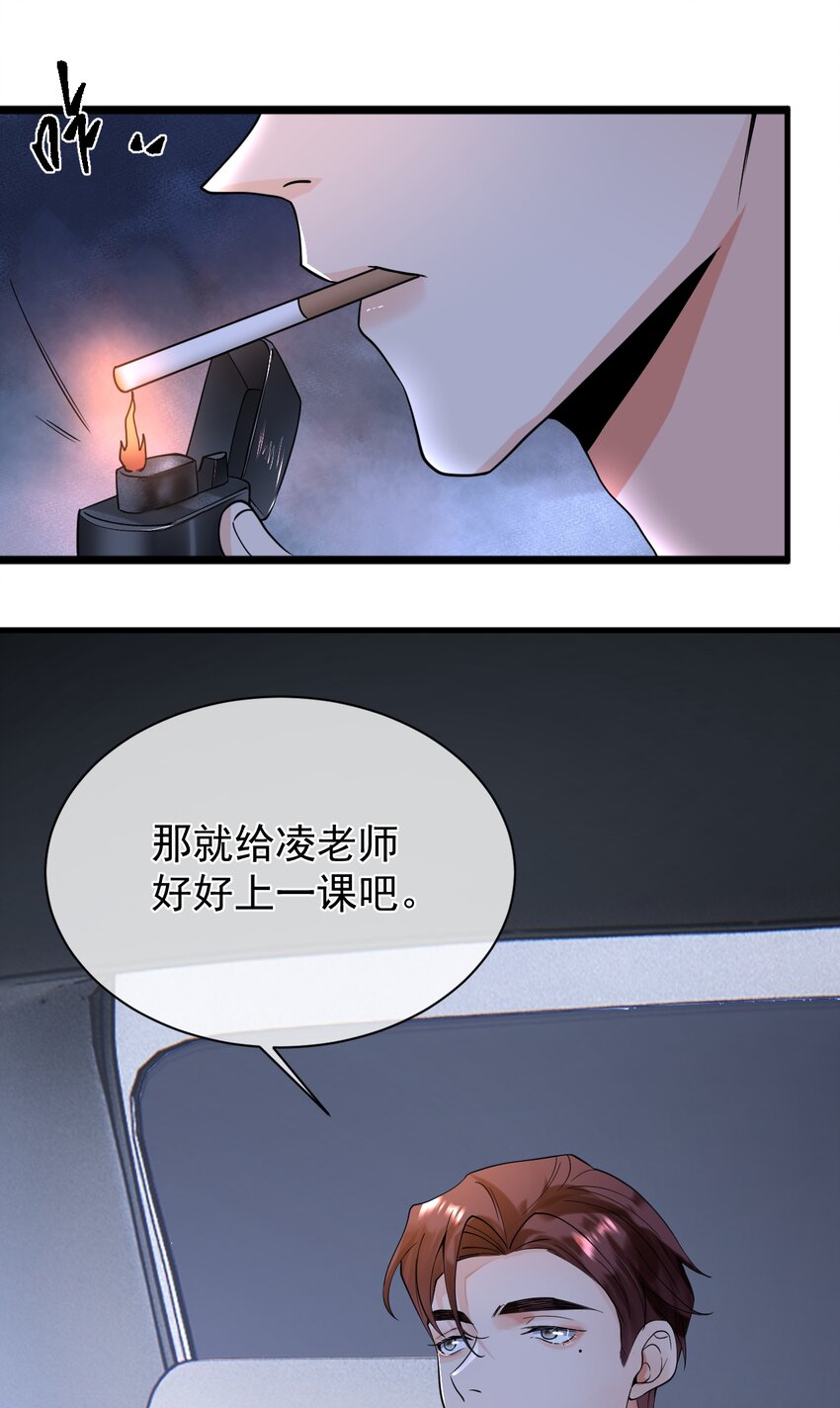 16 我没打算吃掉你15
