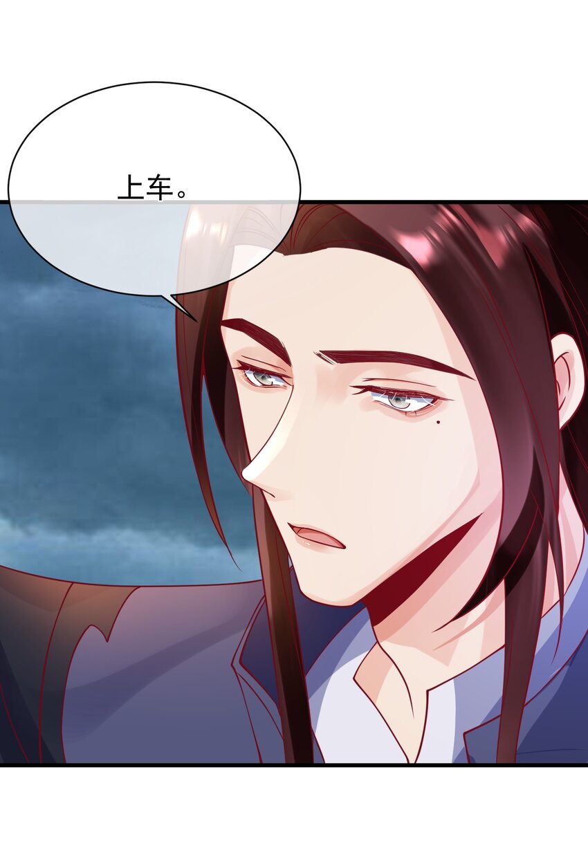 16 我没打算吃掉你31