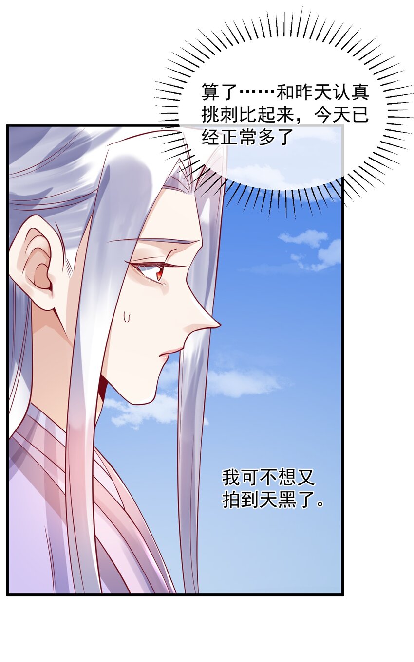 16 我没打算吃掉你22