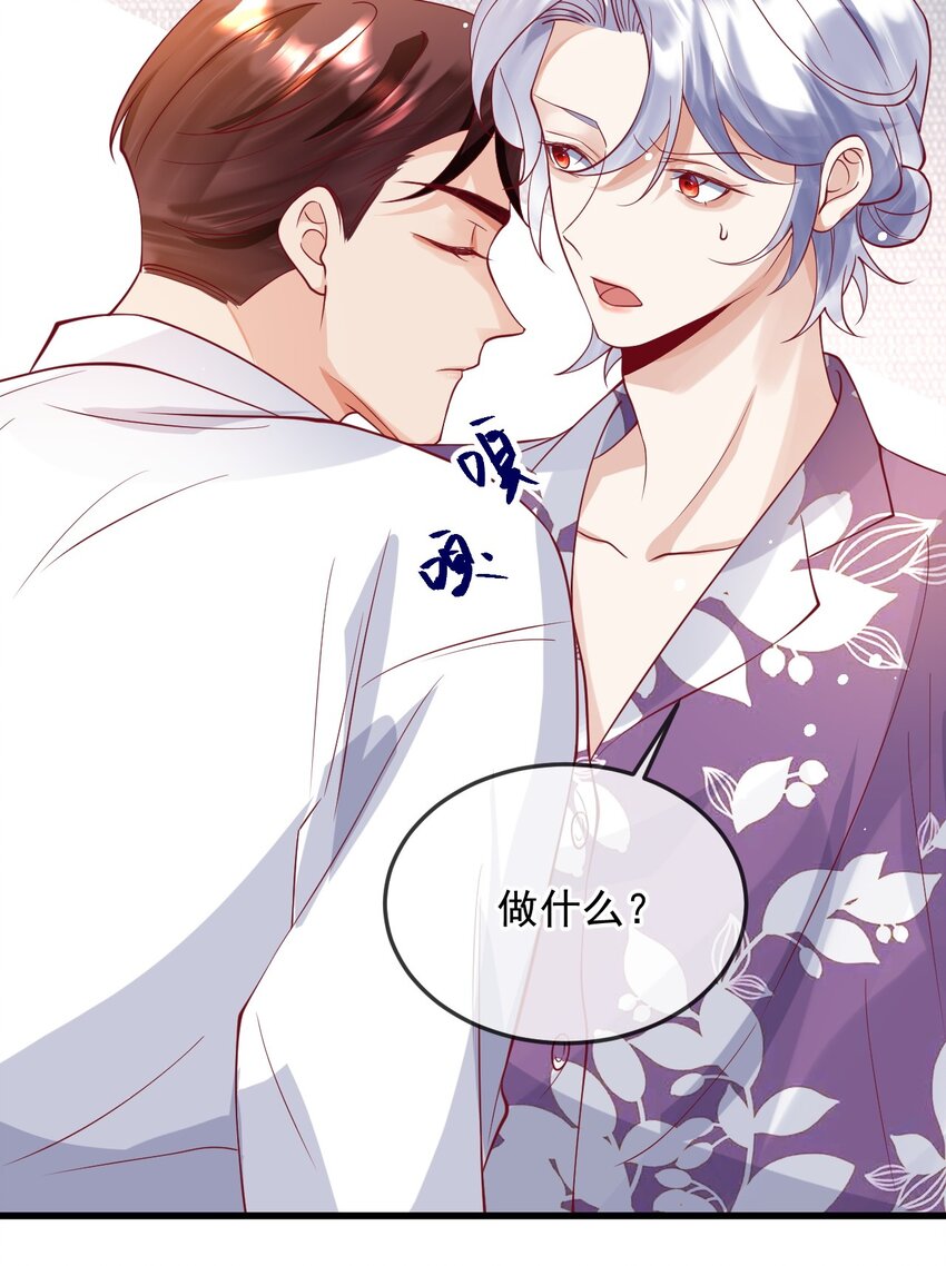 14 他的队长24