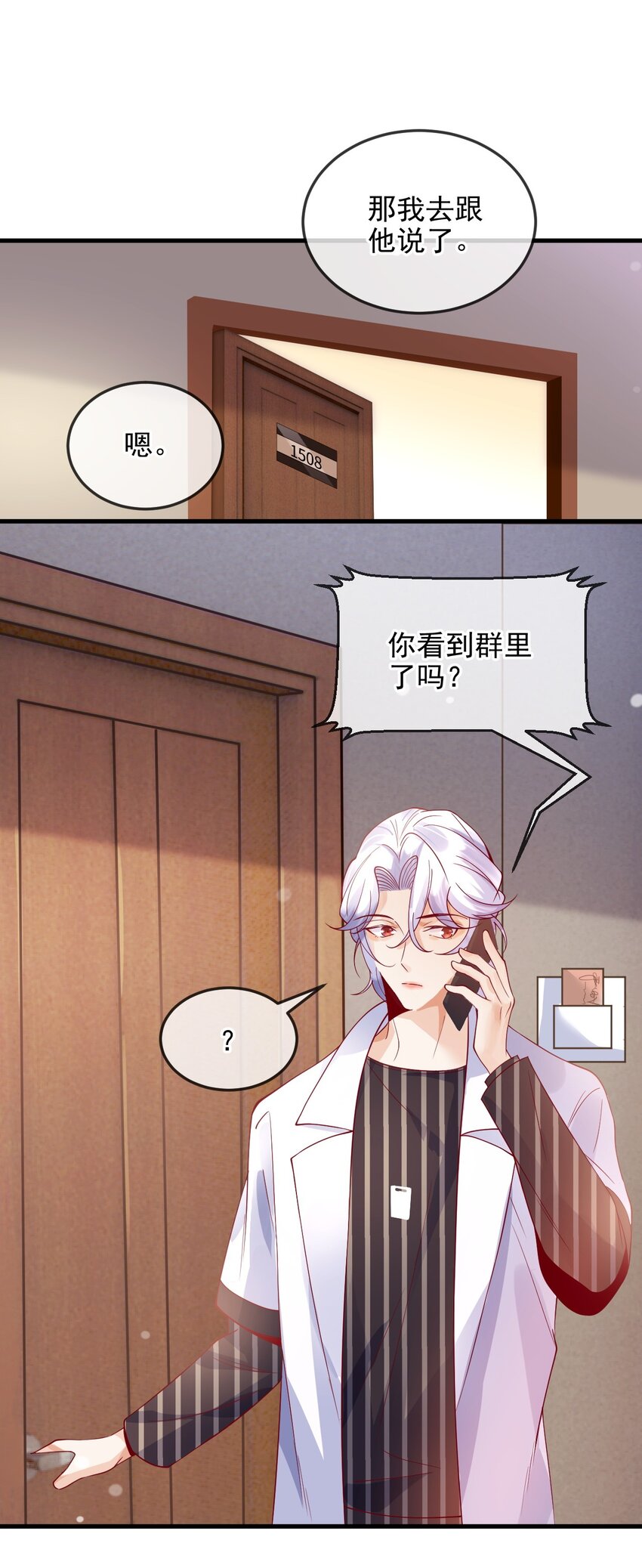 4 去我房间吃饭28