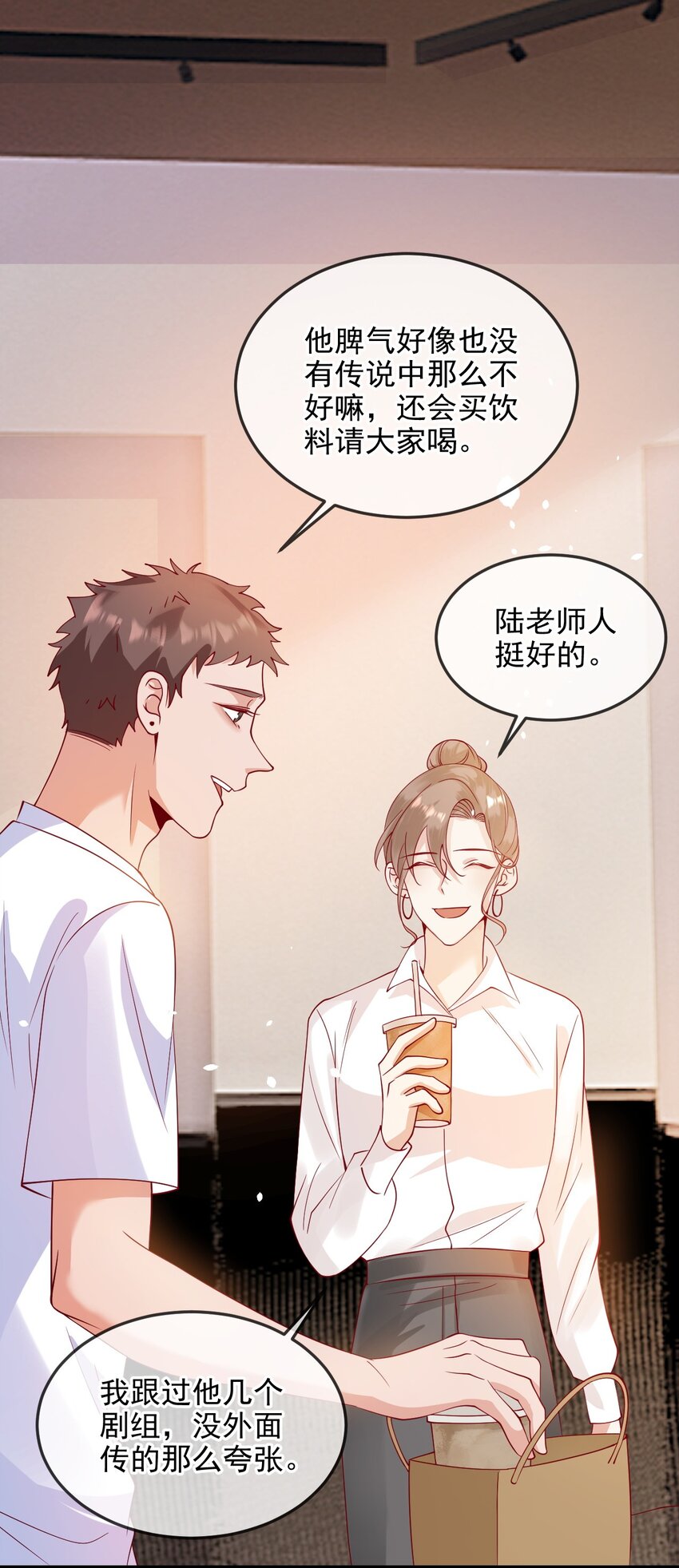 5 算不算得罪30