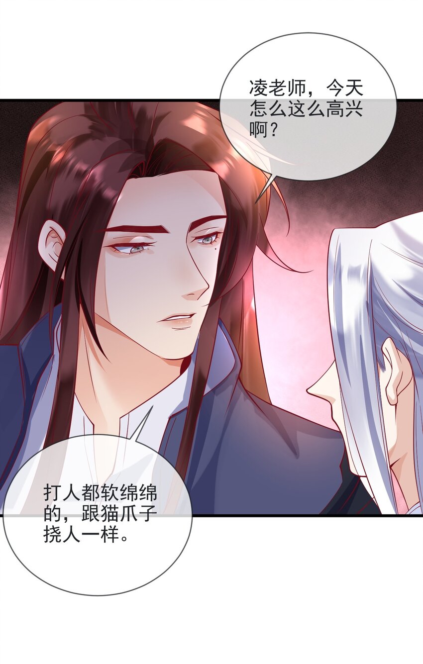 15 不麻烦陆老师了5