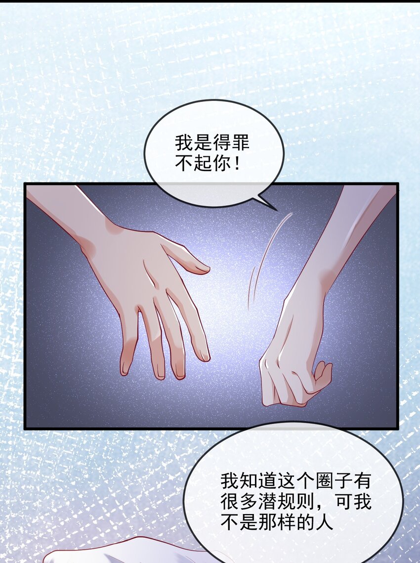 8 加微信28