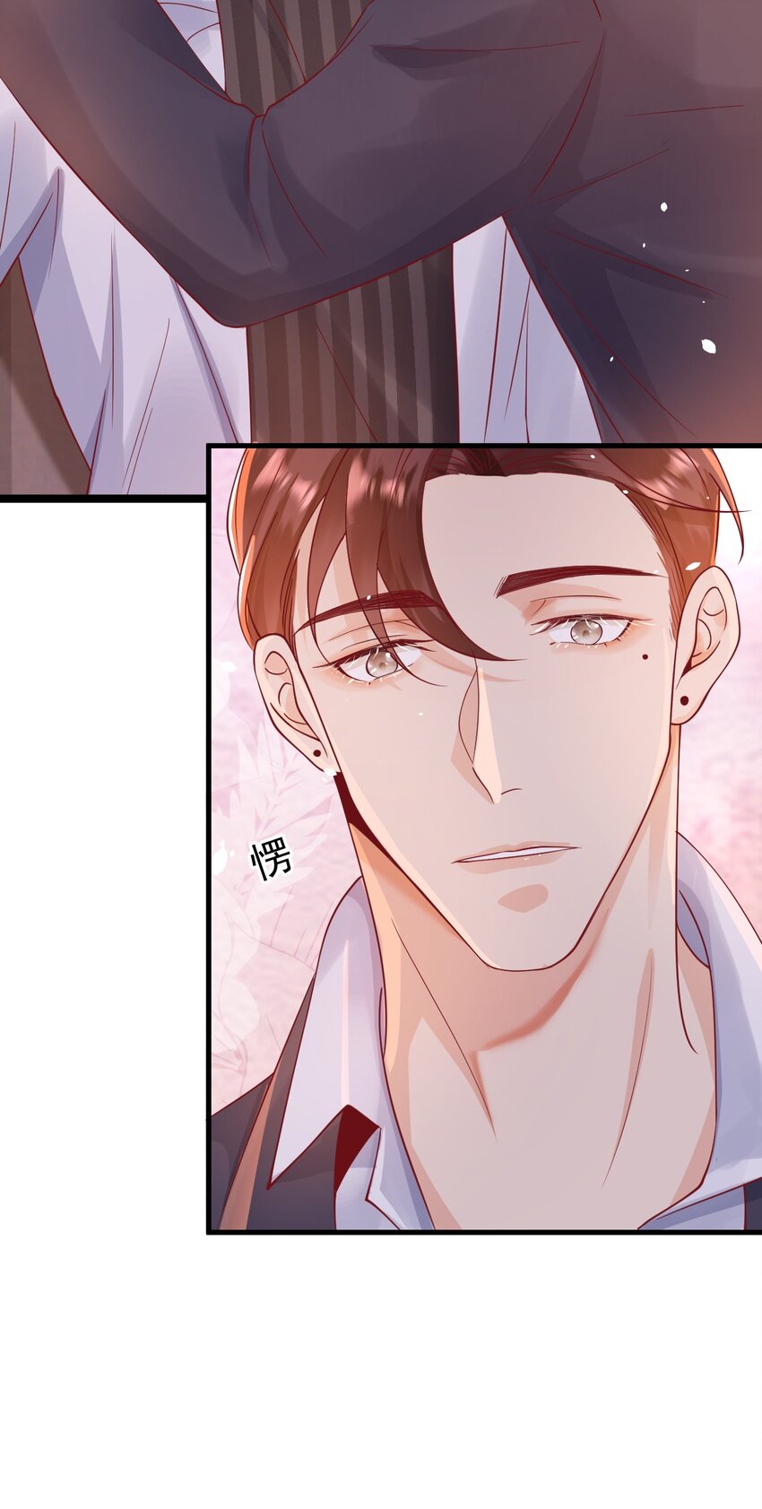 5 算不算得罪15
