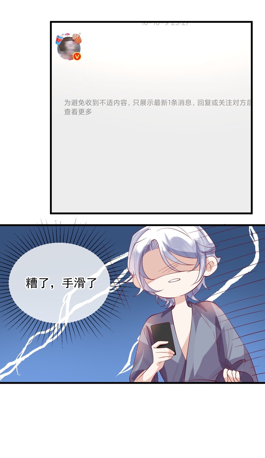 13 凌迟cp12