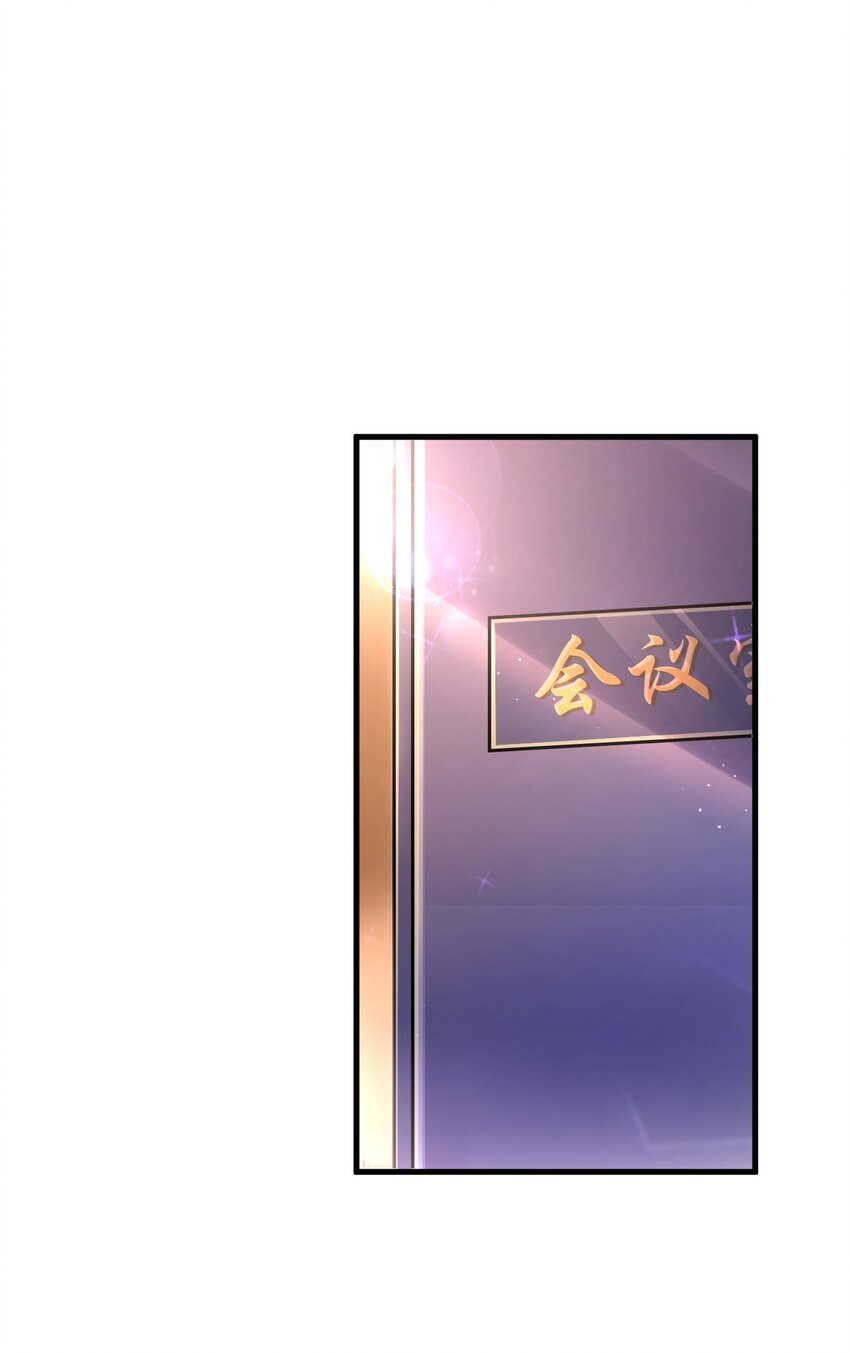 1 不好惹的影帝44