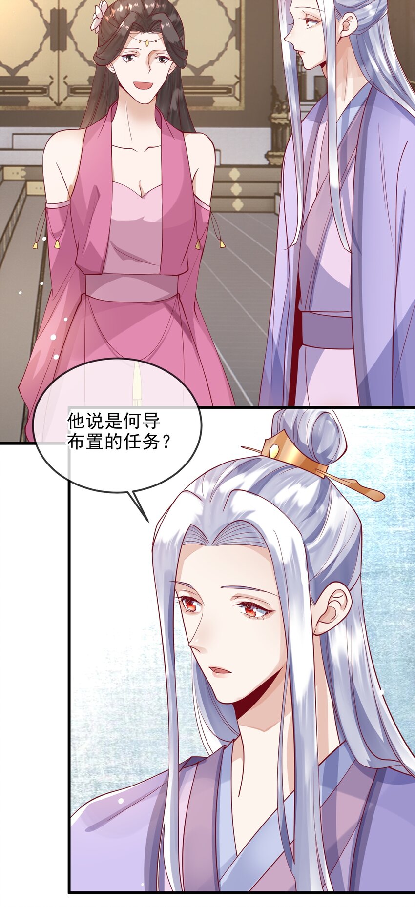 11 你刚才在想谁18