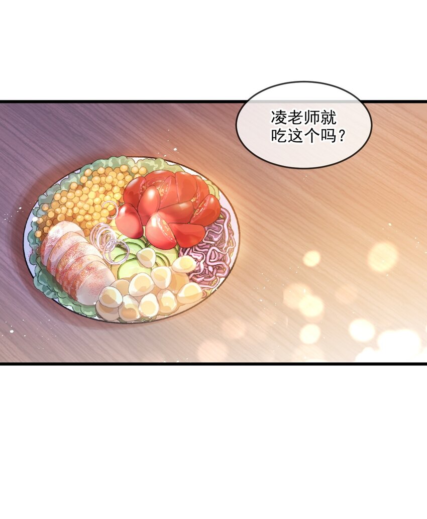 2 太子爷改剧本44