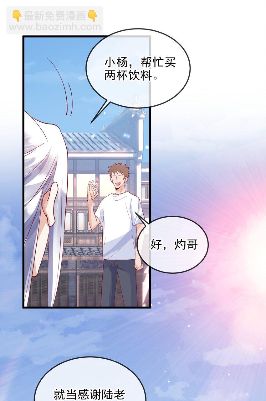 13 凌迟cp23