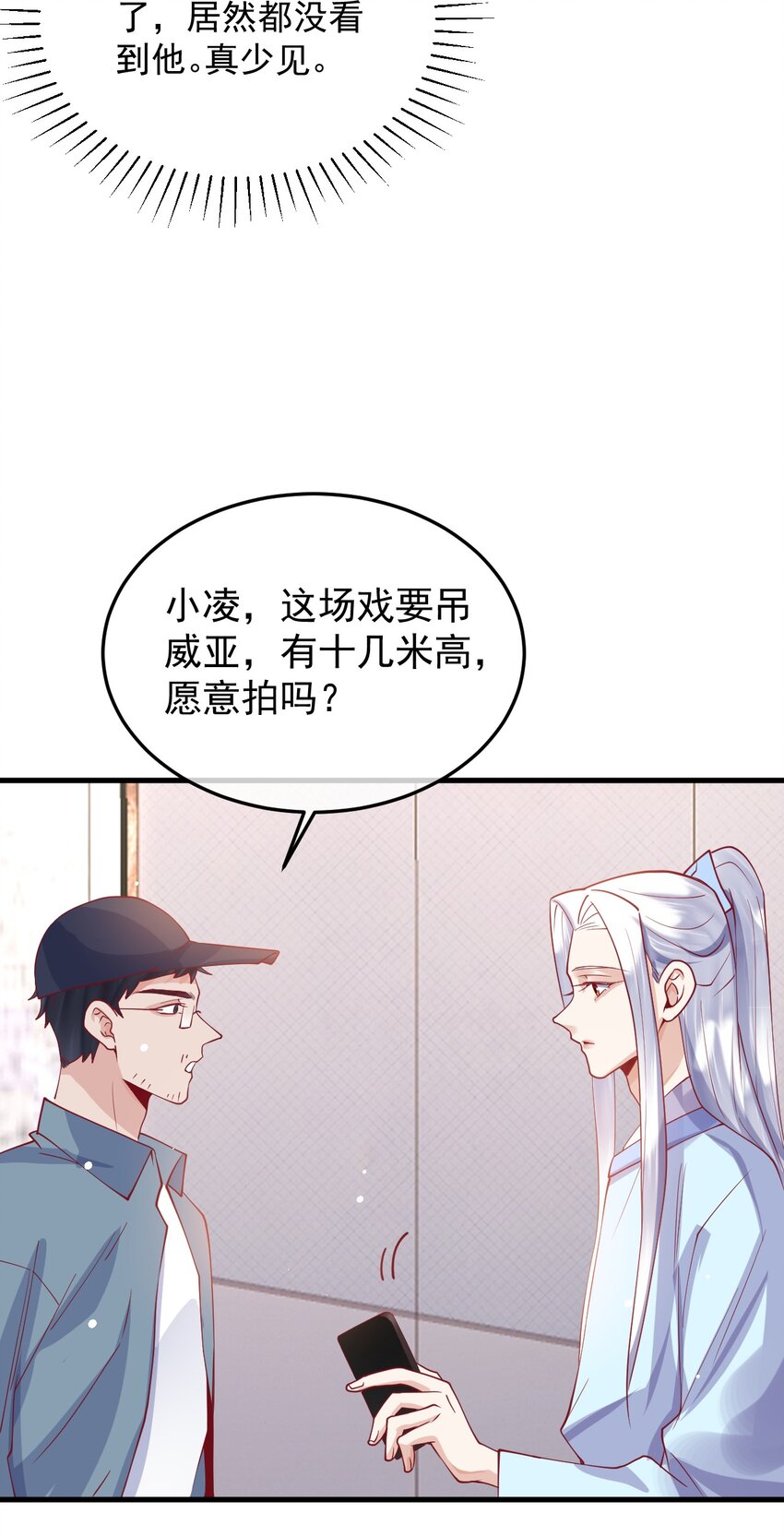 17 和我试试吧20