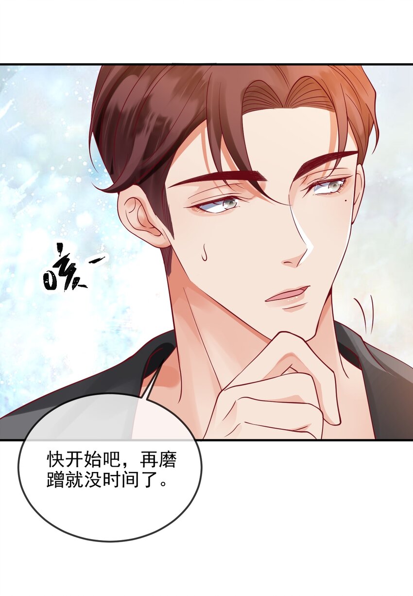 10 陪你试演22