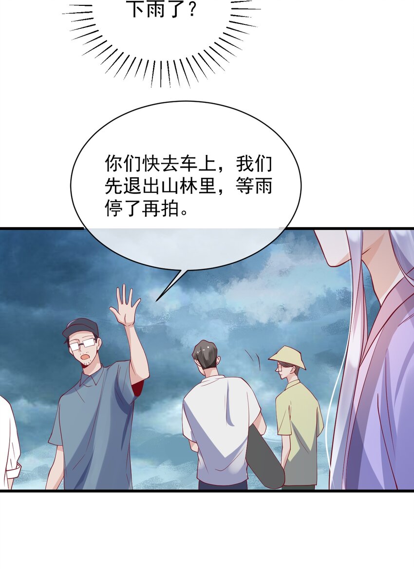 16 我没打算吃掉你24