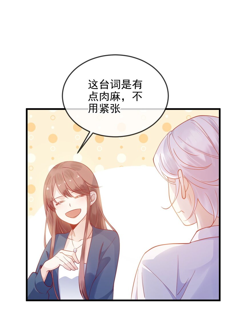 3 你谈过恋爱么12