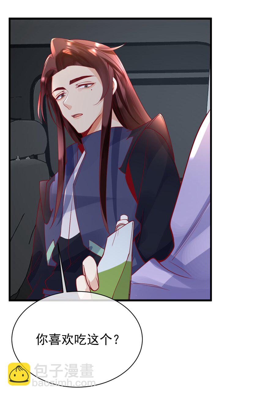 16 我没打算吃掉你45