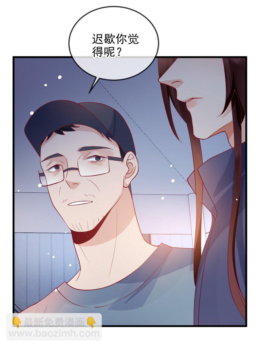 14 他的队长31