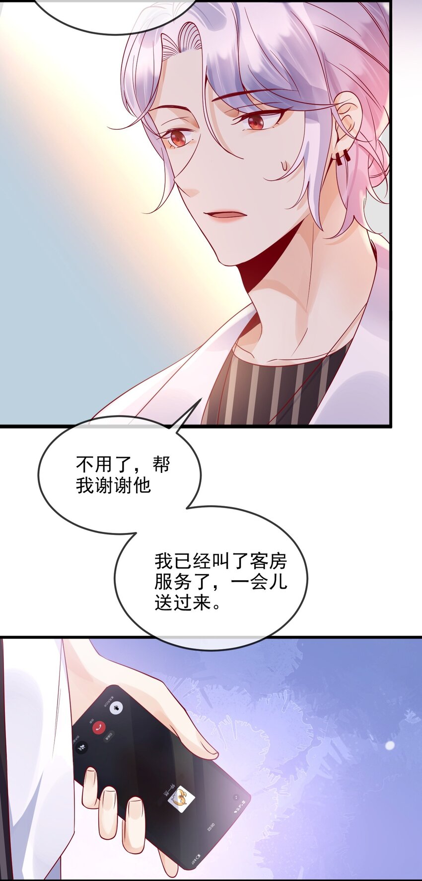 4 去我房间吃饭25