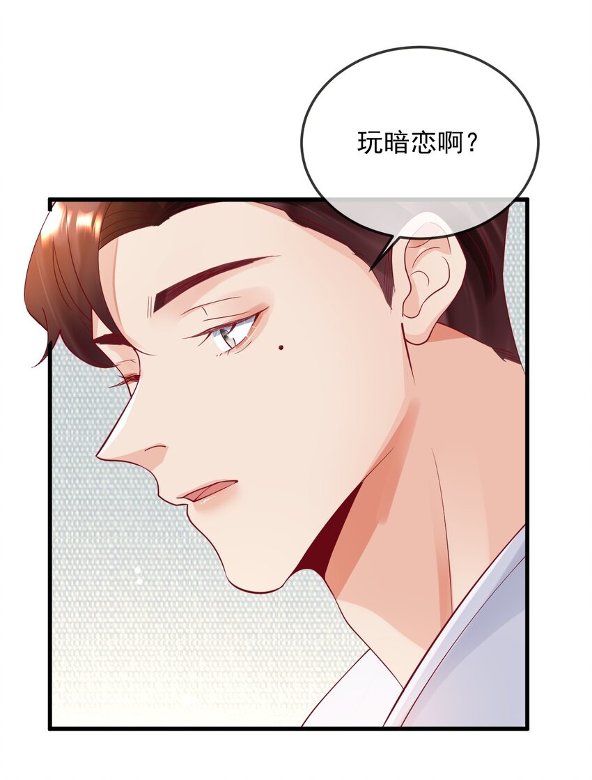 14 他的队长15