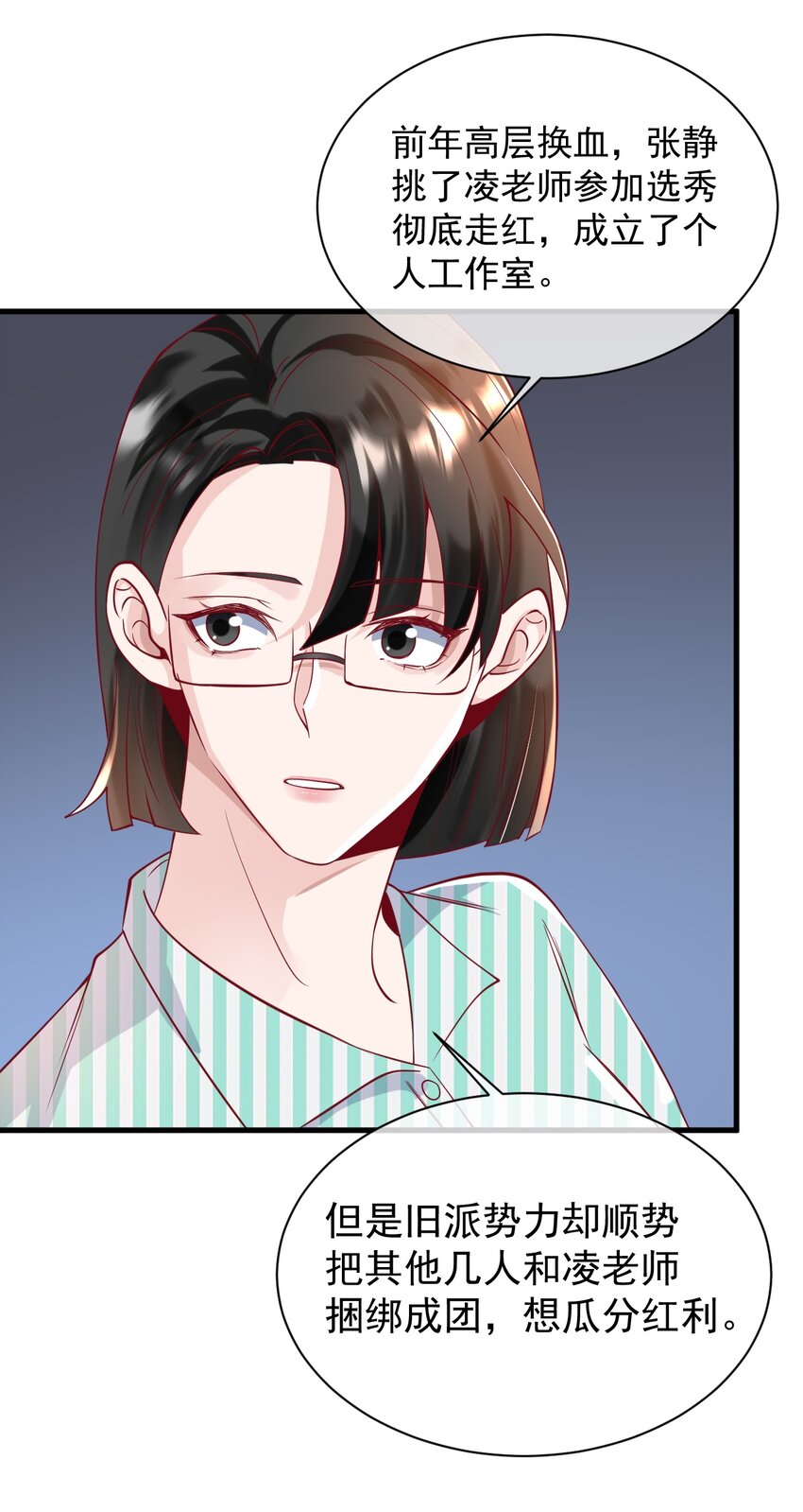 16 我没打算吃掉你6