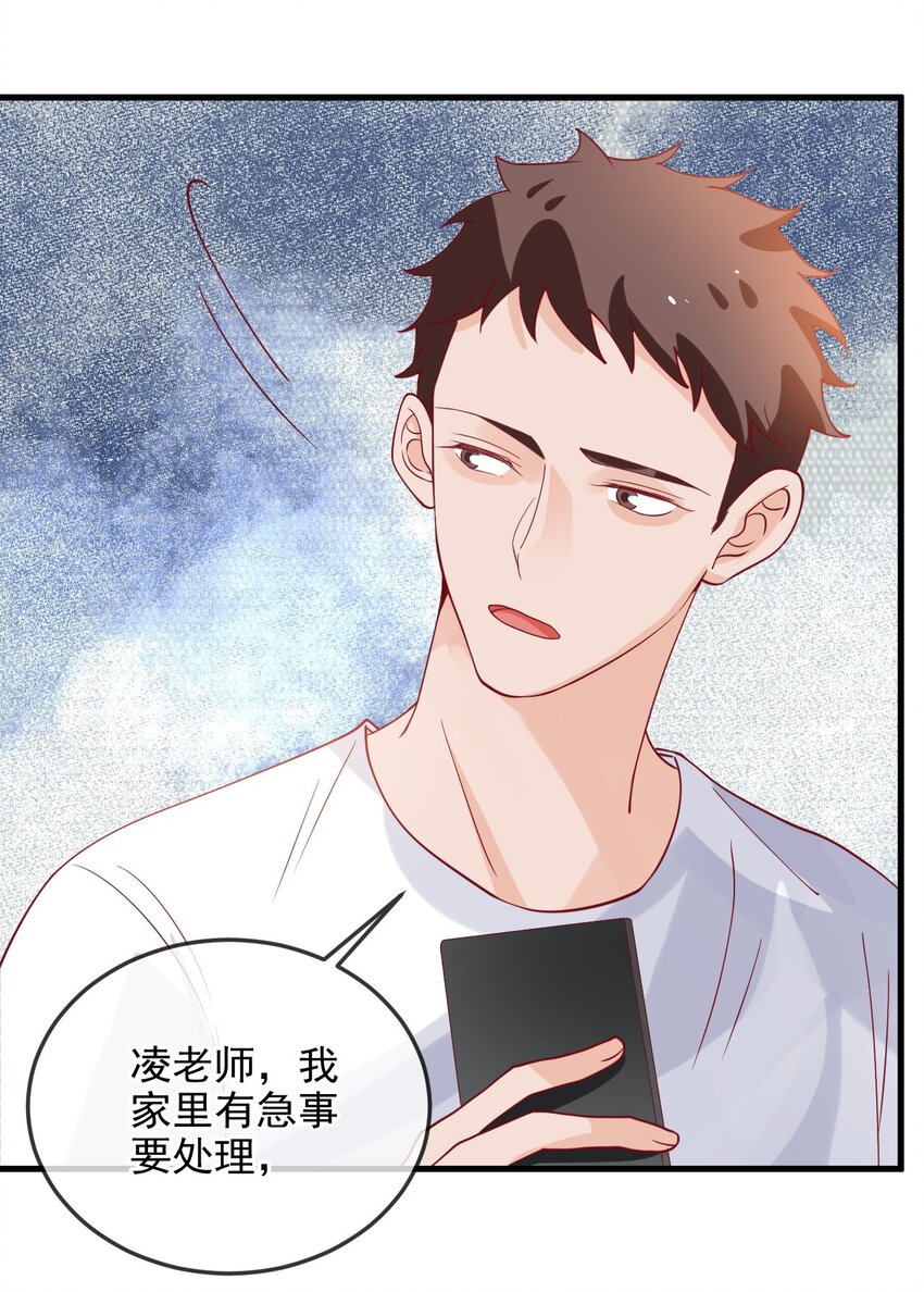 14 他的队长6
