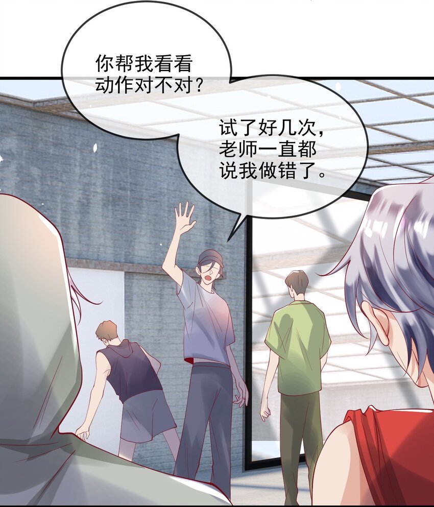 9 他会不会在意19