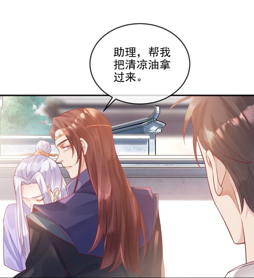 5 算不算得罪43