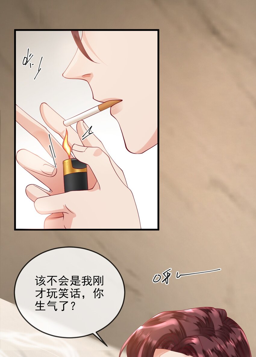 8 加微信21
