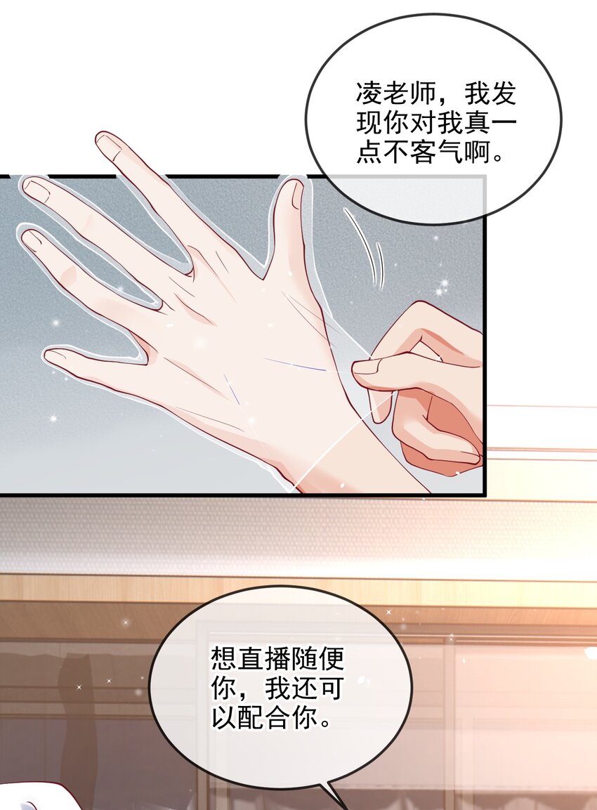 10 陪你试演3
