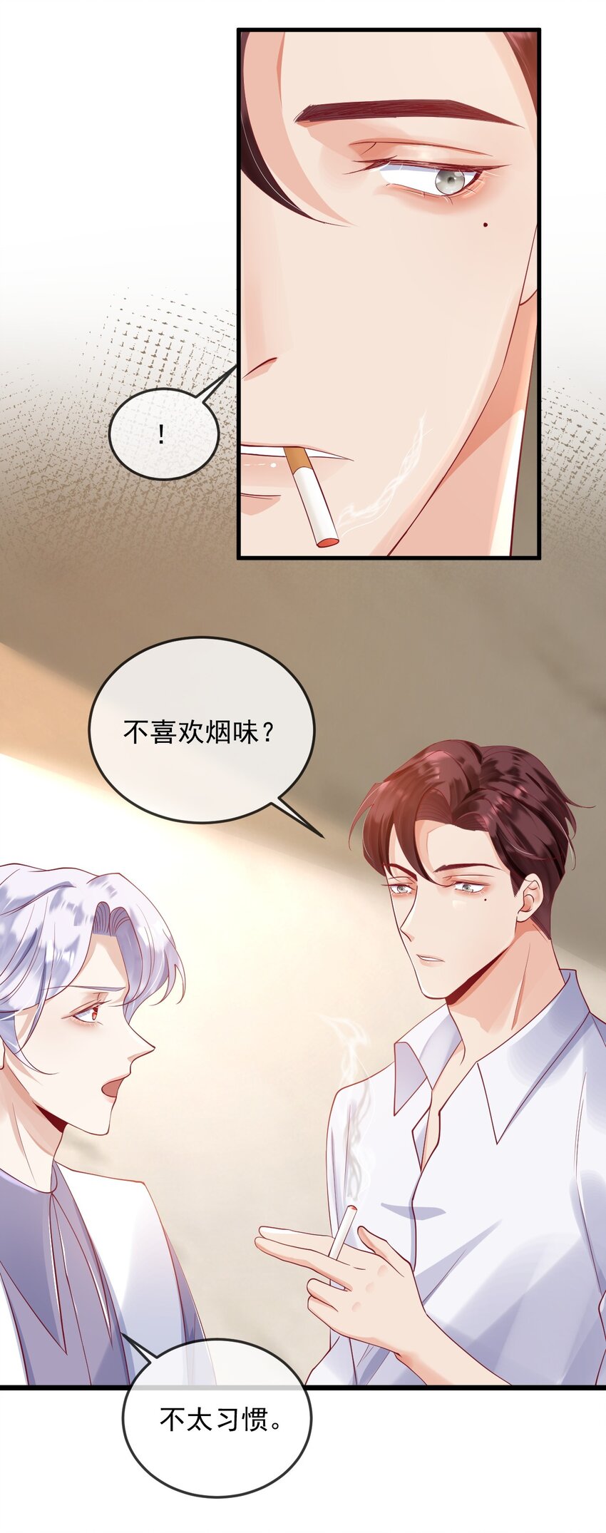 8 加微信35