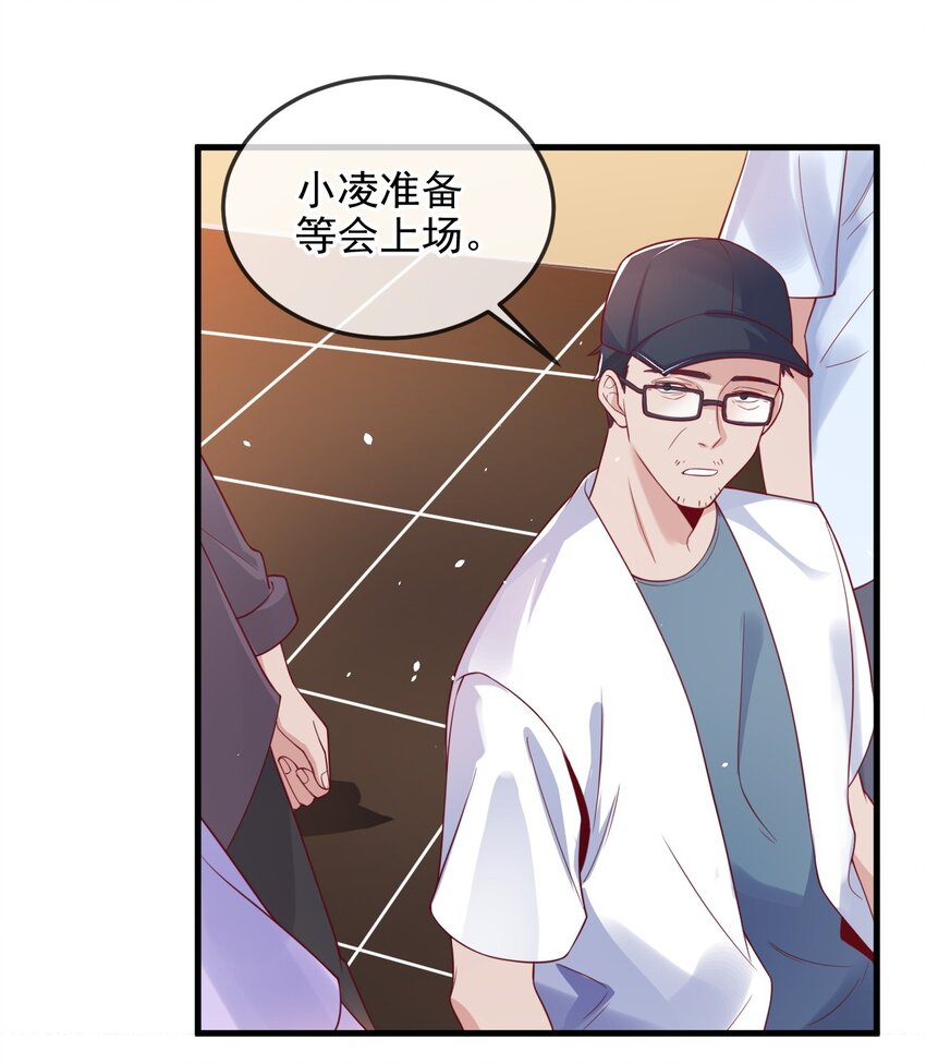 6 要我教你怎么喘么？13