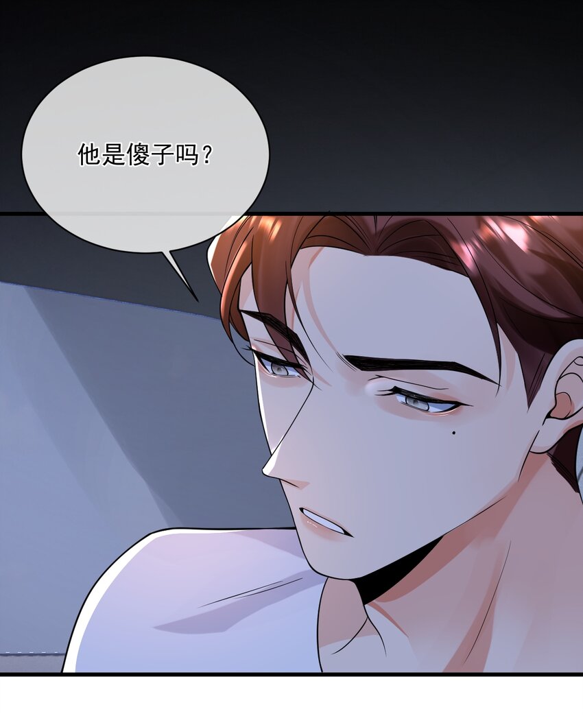 16 我没打算吃掉你8