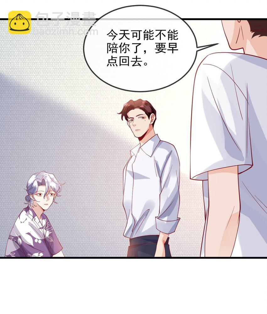 14 他的队长7