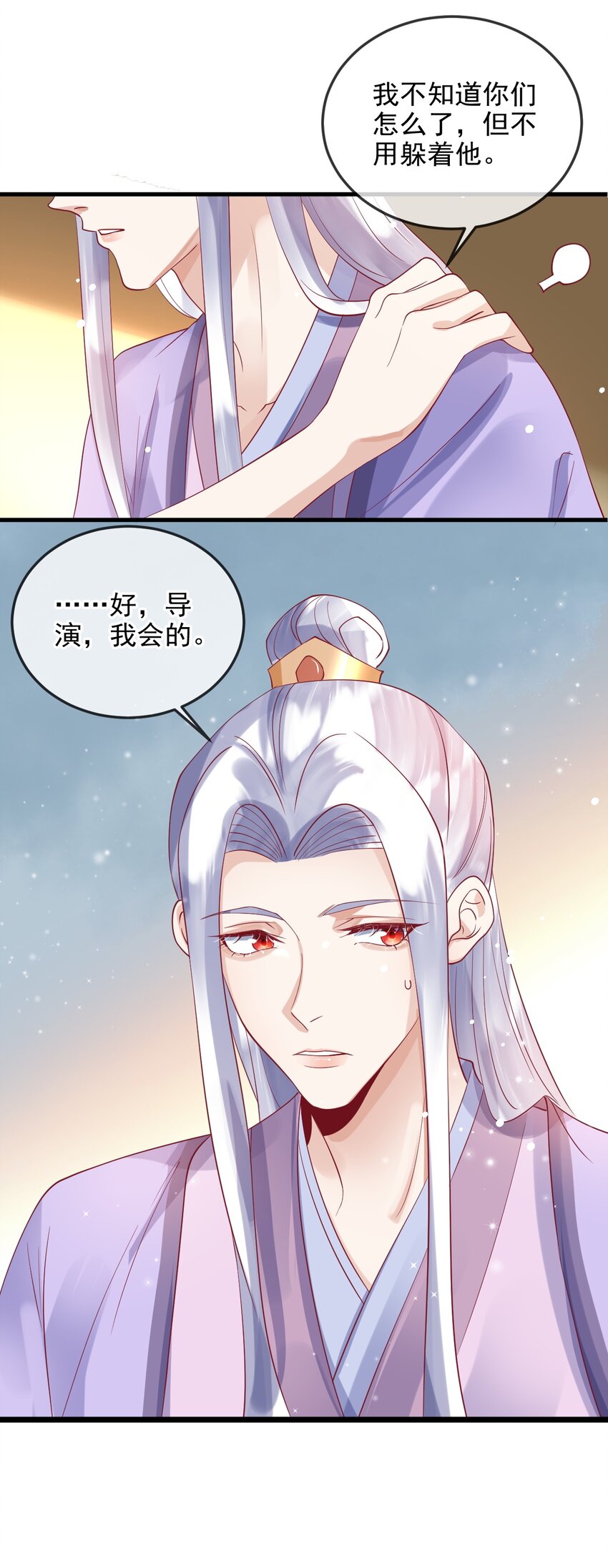11 你刚才在想谁36