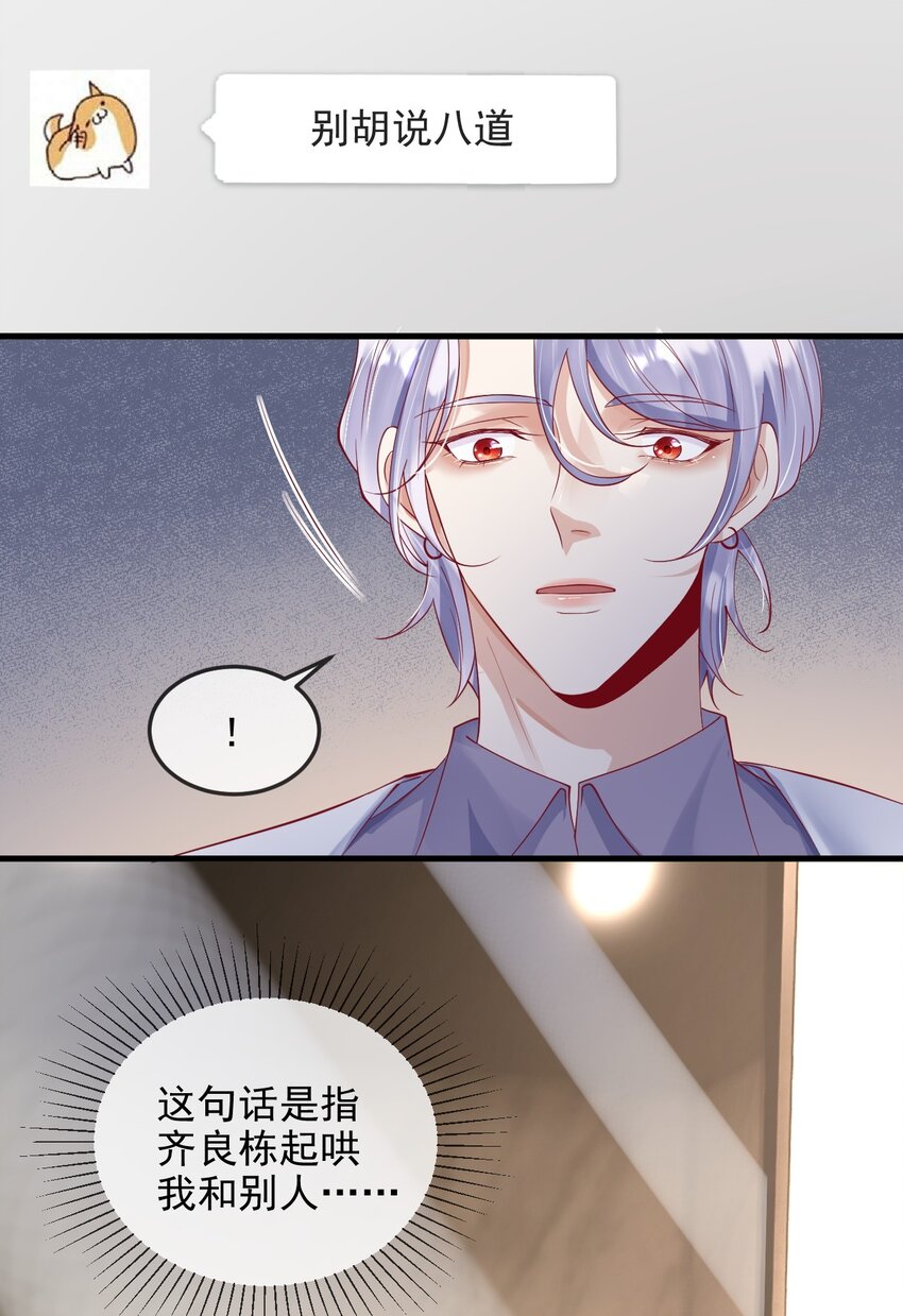 8 加微信17