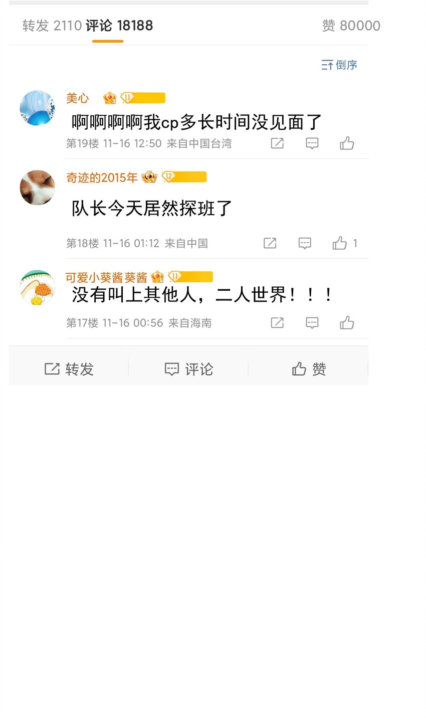 15 不麻烦陆老师了38