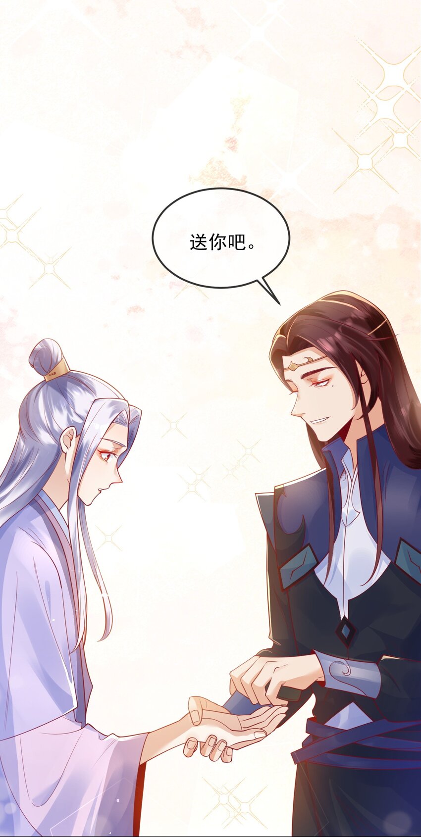 6 要我教你怎么喘么？4