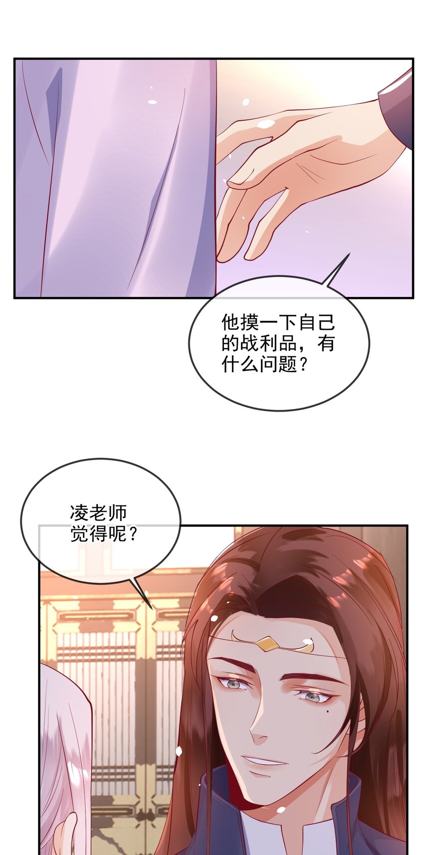 7 你很好意思得罪我14