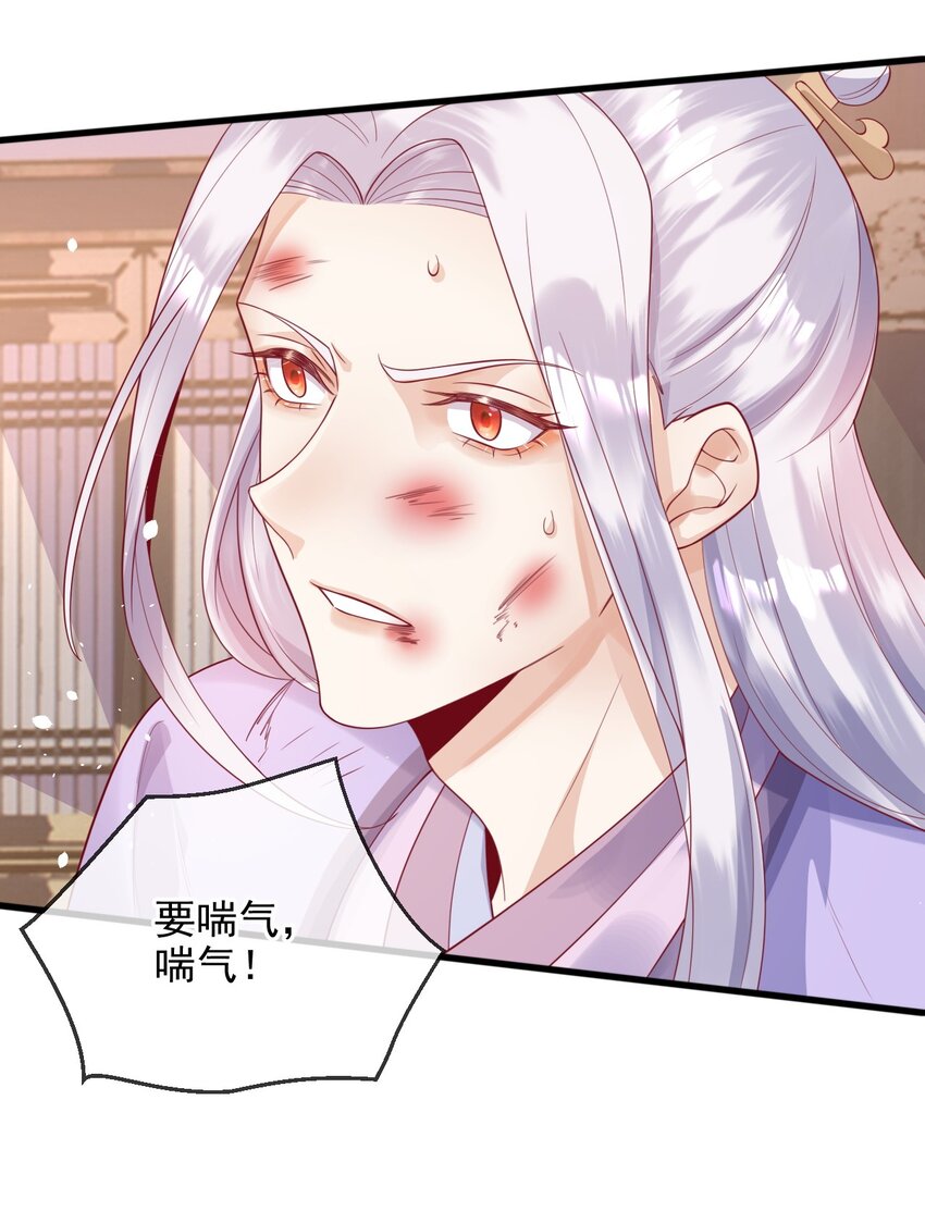 6 要我教你怎么喘么？24