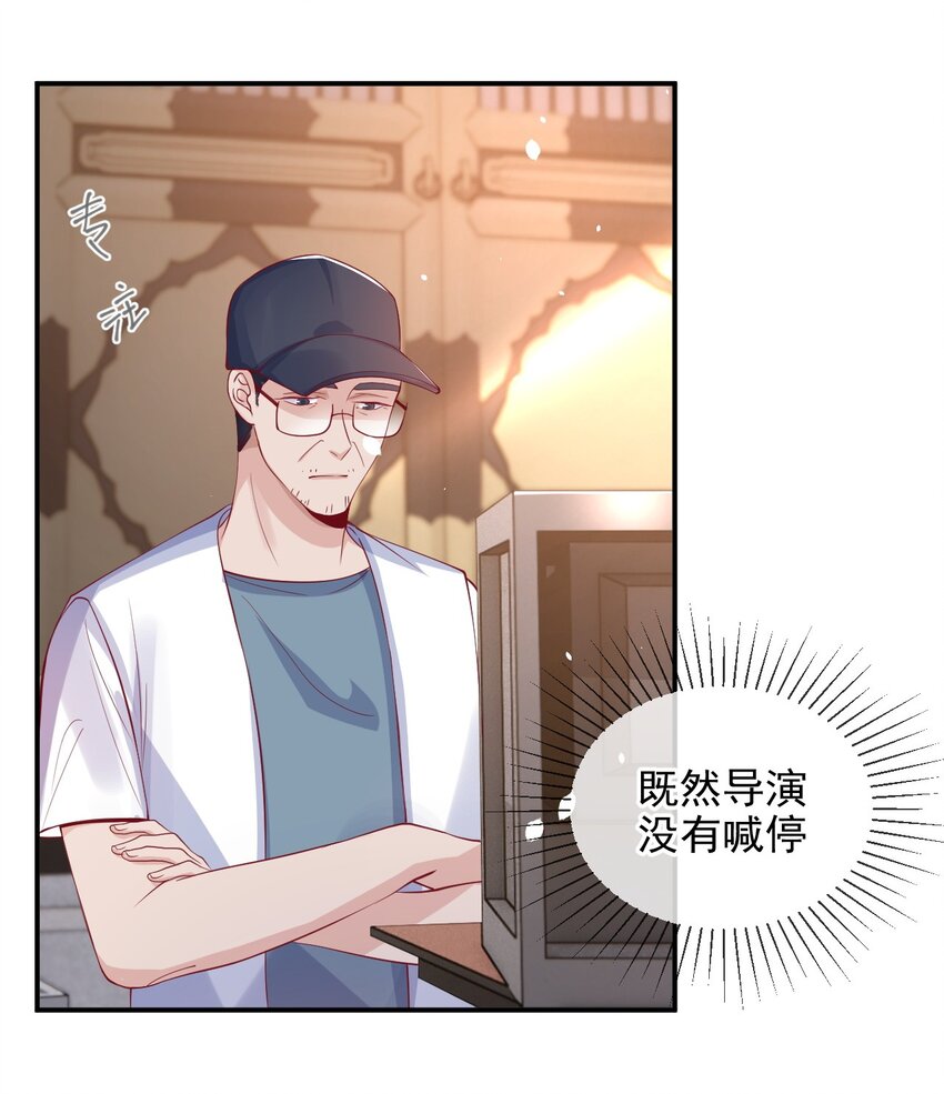 7 你很好意思得罪我2