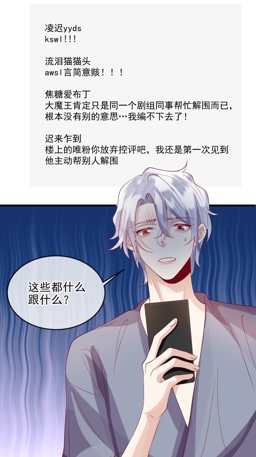 13 凌迟cp10