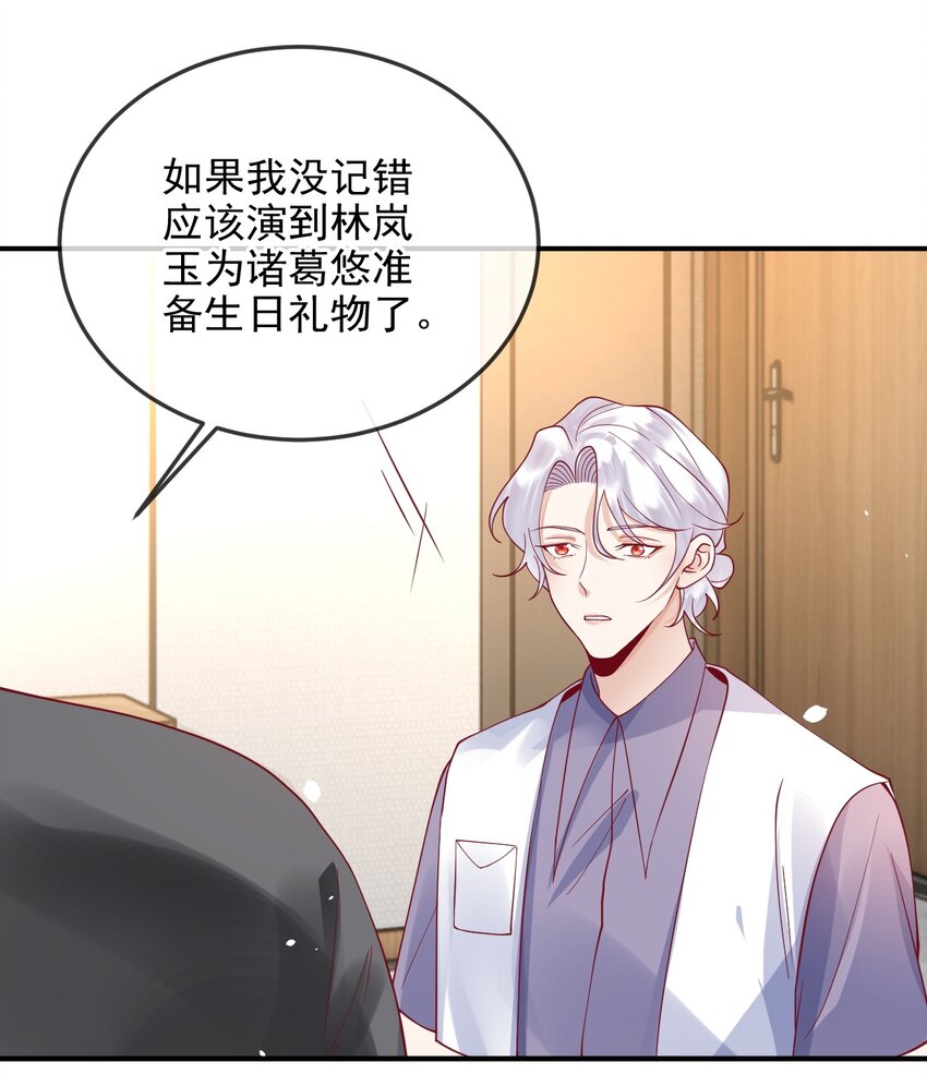 10 陪你试演20