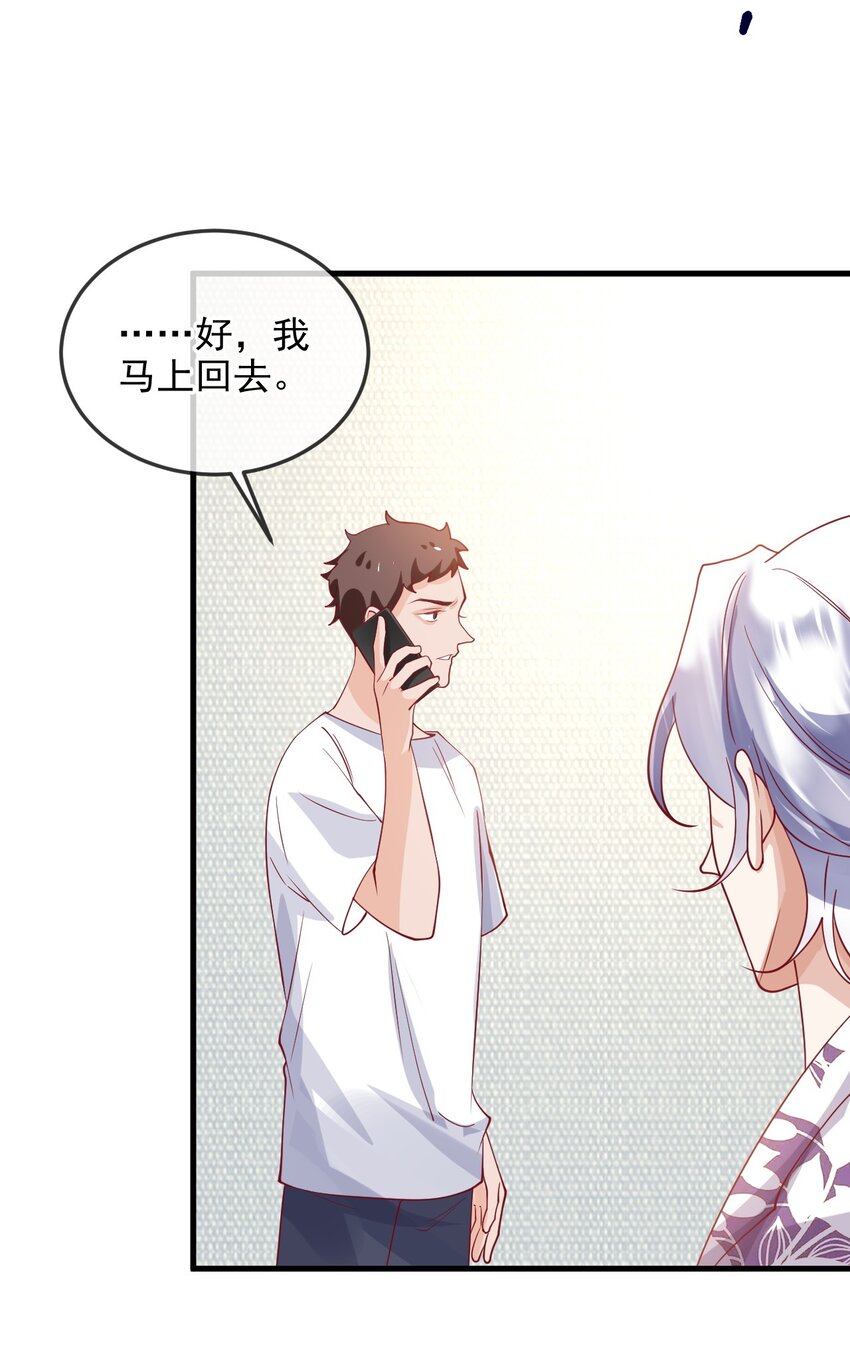 14 他的队长5