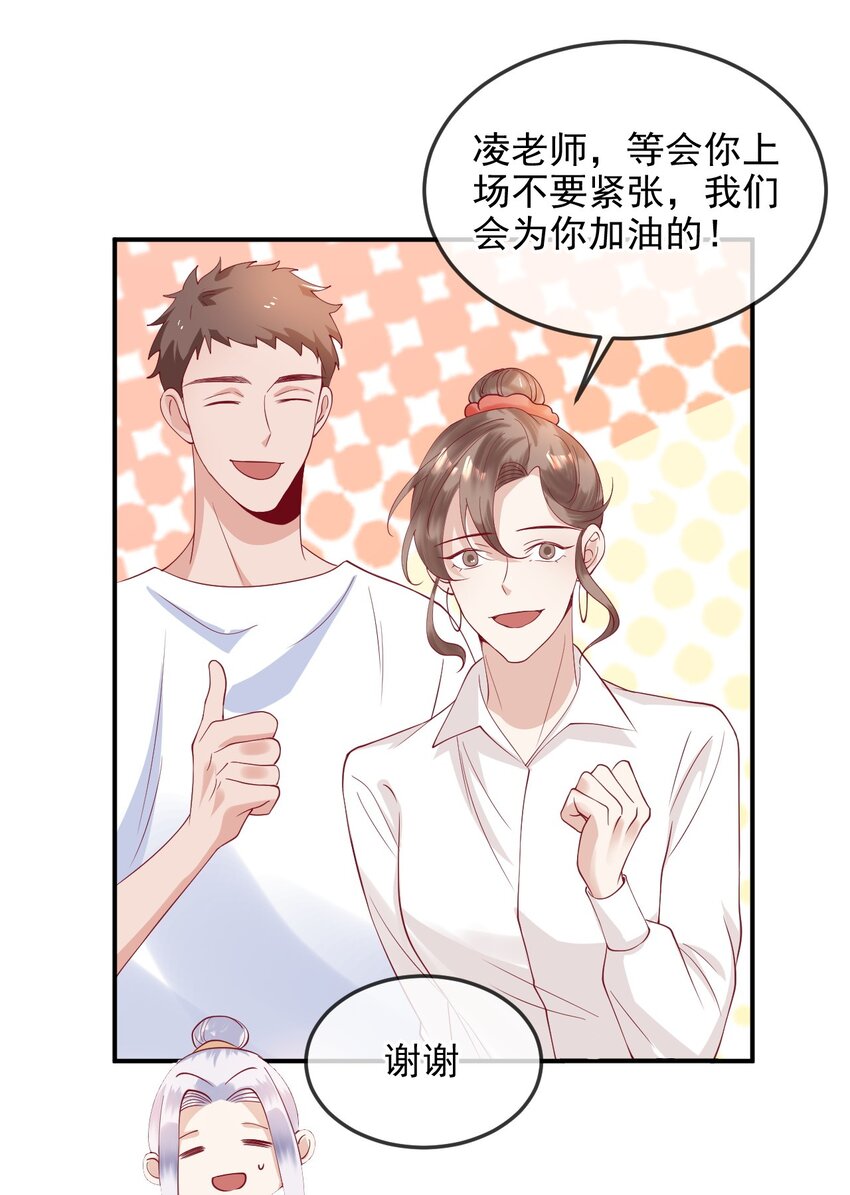 7 你很好意思得罪我9