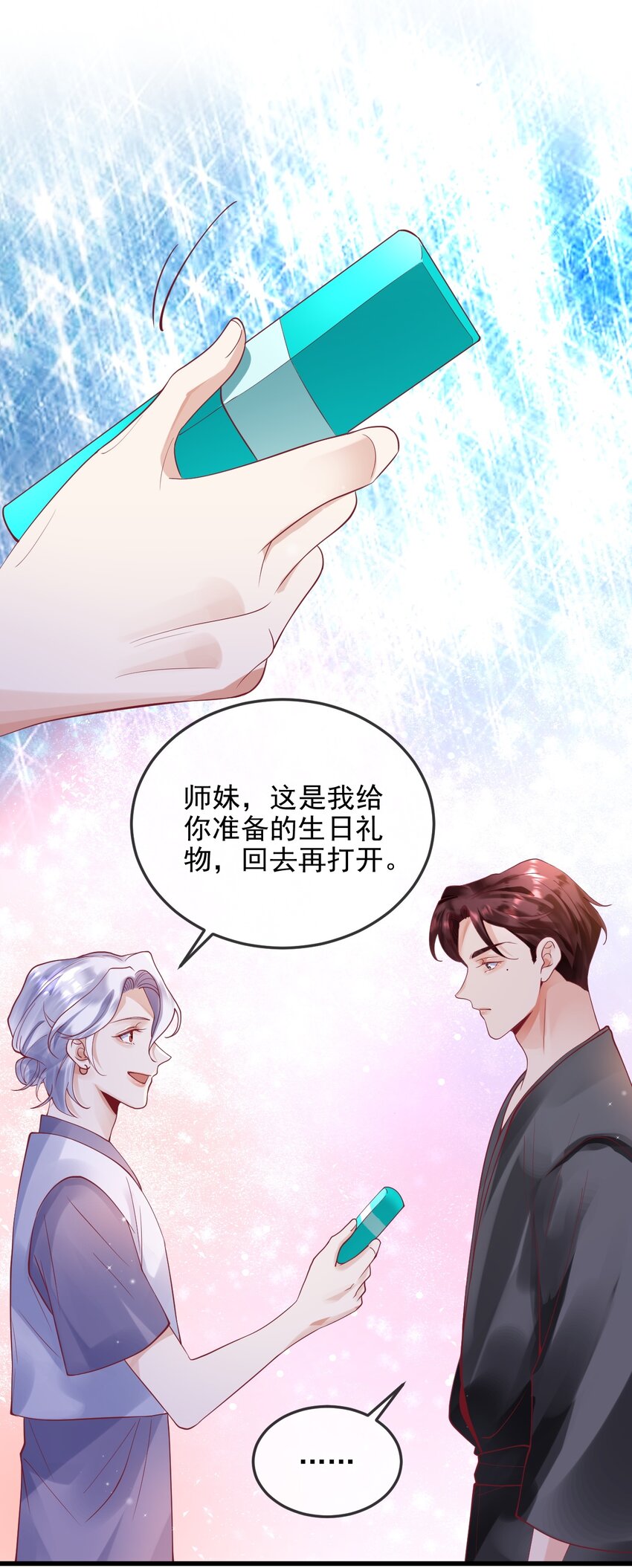 10 陪你试演23