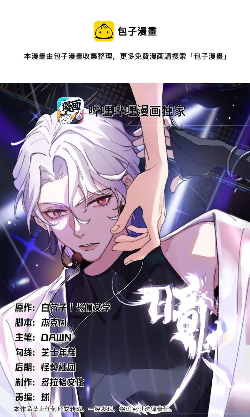 14 他的队长0