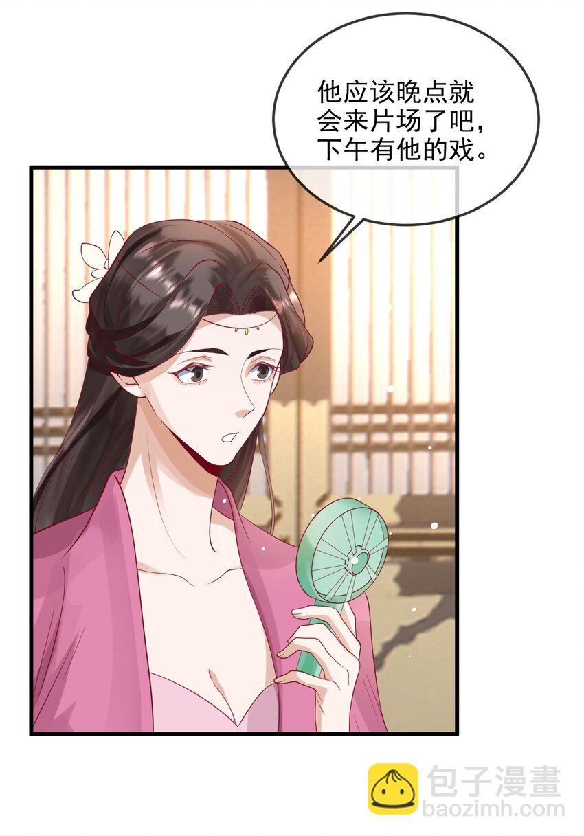 11 你刚才在想谁22
