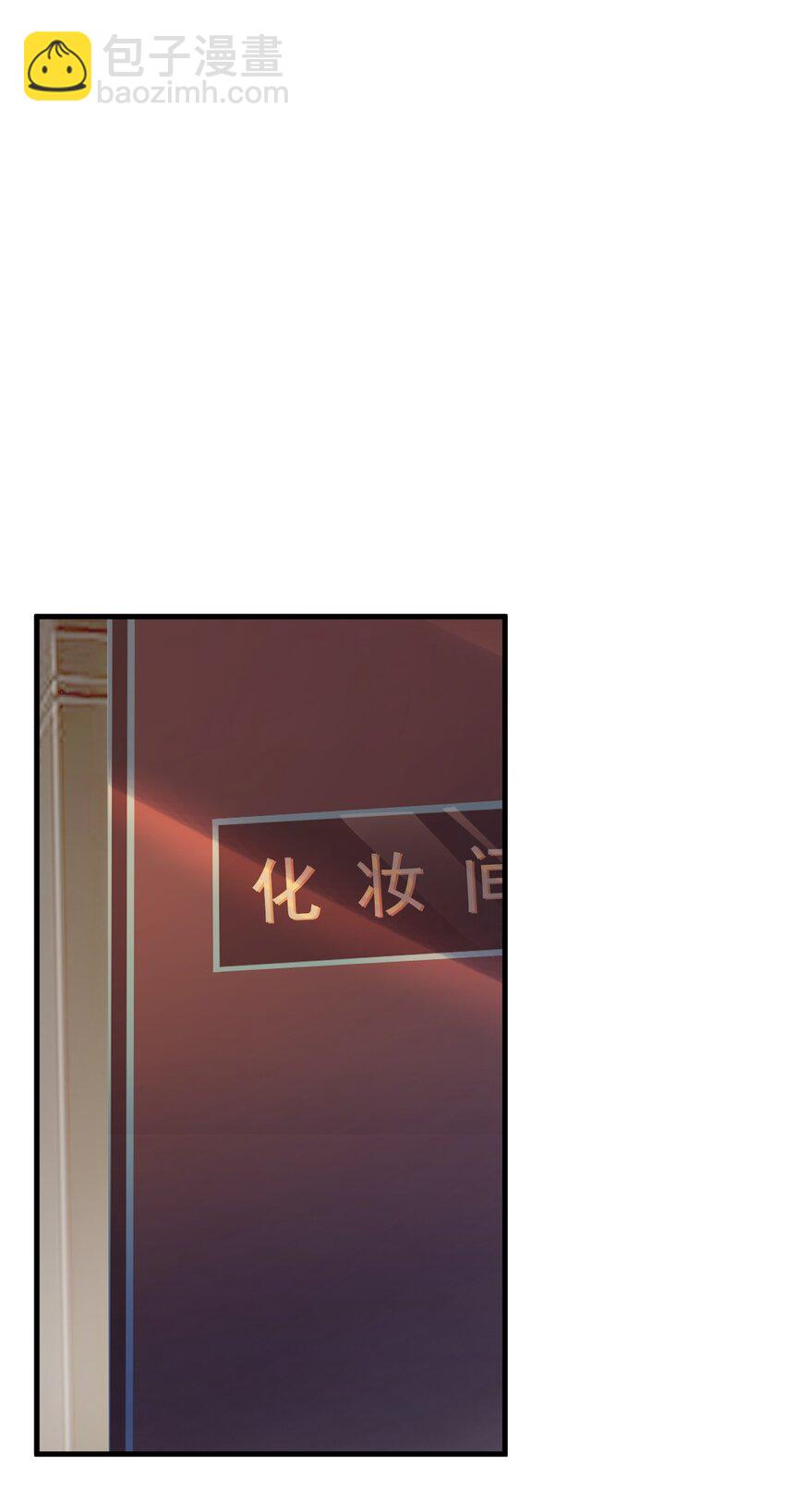 5 算不算得罪23