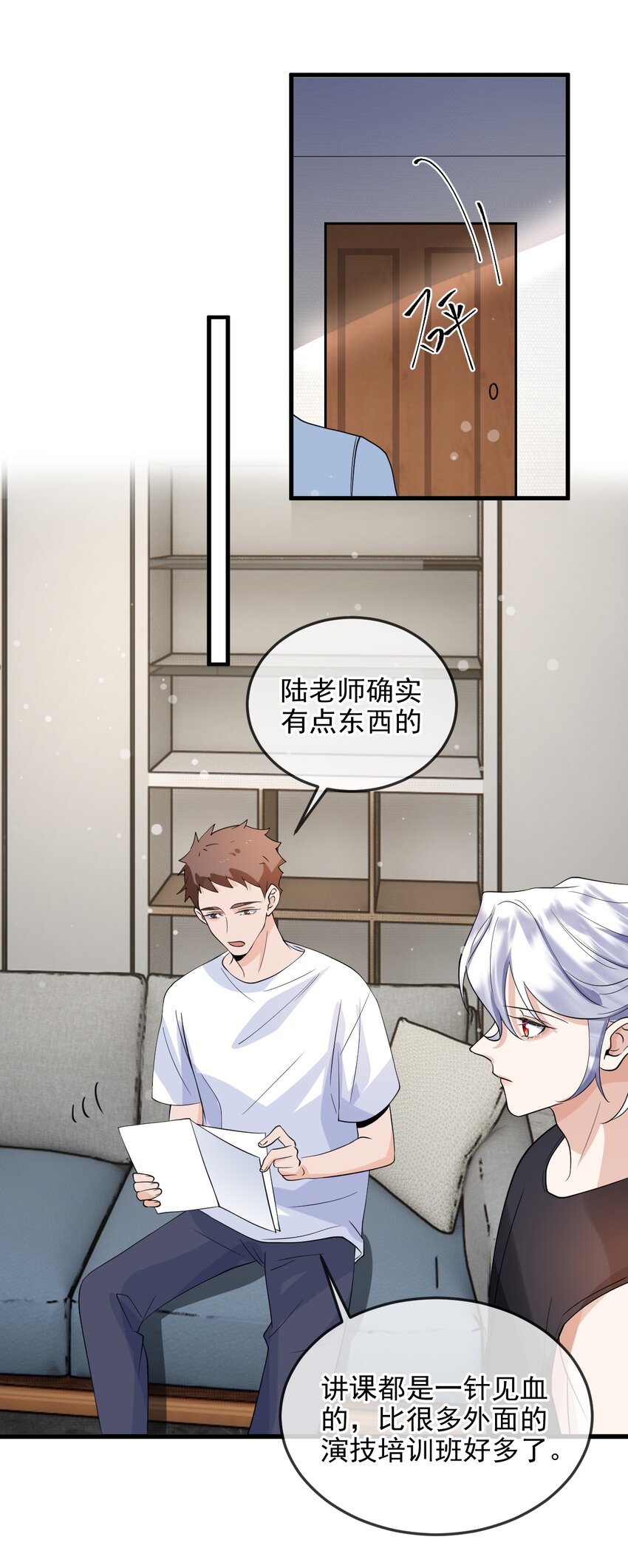 12 cp同框了41